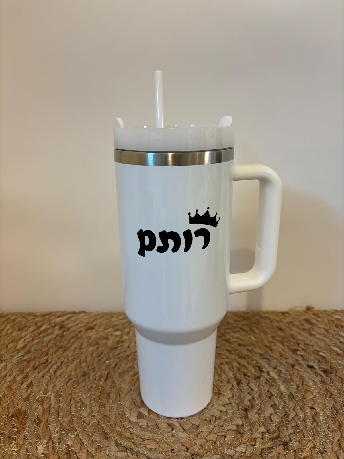 כוס טרמית- 1.2 ליטר